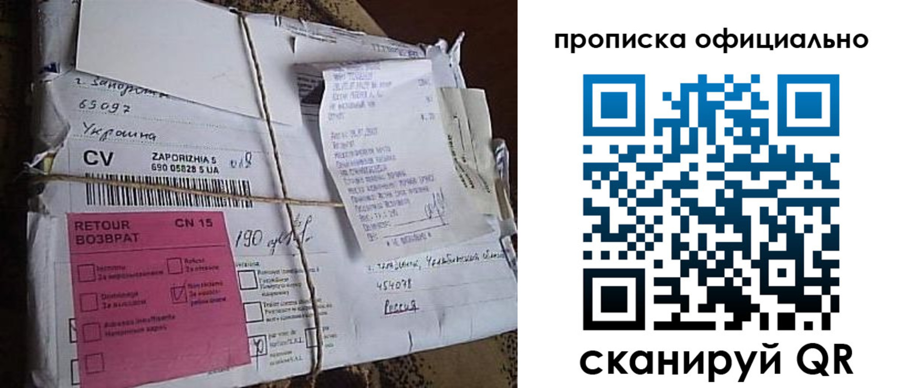 временная регистрация в Катайске